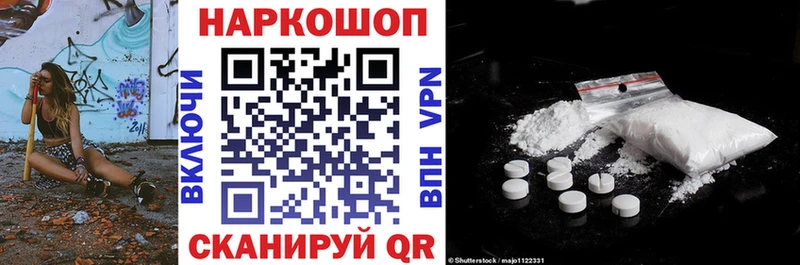 Купить закладку Заполярный Cocaine Каннабис APVP ГАШИШ МЕФ