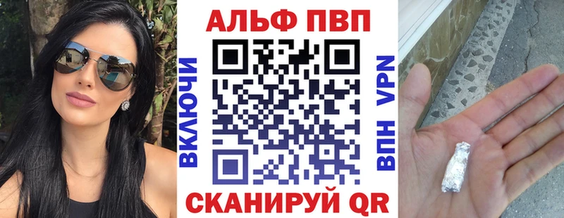 Alpha-PVP крисы CK  где купить   Заполярный 