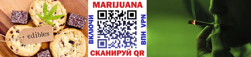 Печенье с ТГК конопля  Заполярный 