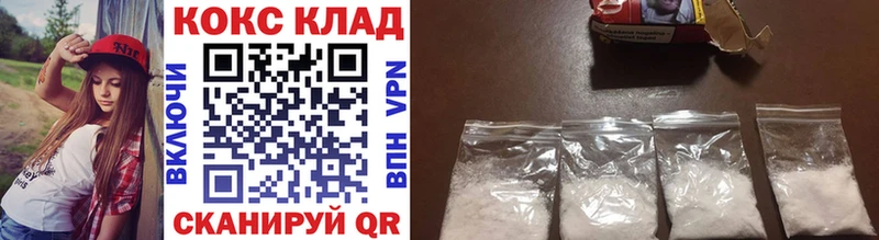 COCAIN 98%  мега ссылка  площадка наркотические препараты  Заполярный 