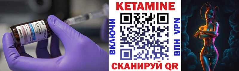 KRAKEN маркетплейс  Заполярный  Кетамин VHQ 
