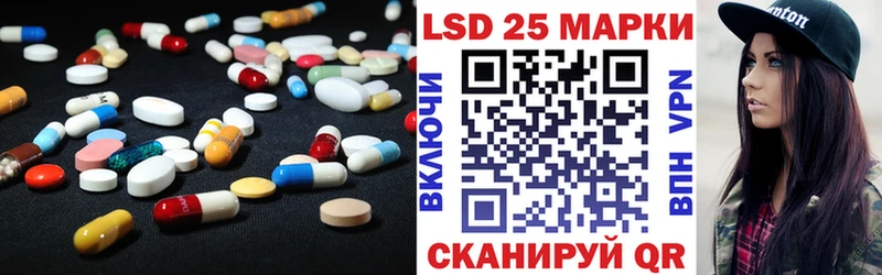 ЛСД экстази кислота  как найти закладки  Заполярный 