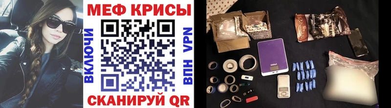 Мефедрон 4 MMC Заполярный