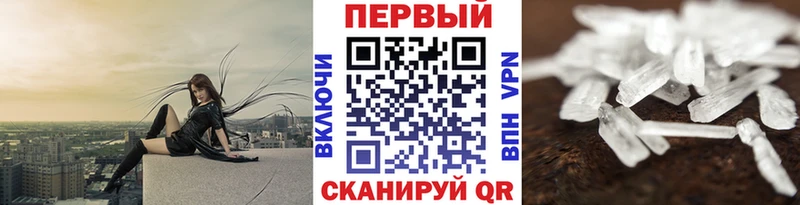 Первитин винт  Заполярный 