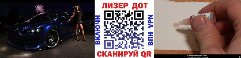 где купить   Заполярный  Марки N-bome 1,5мг 