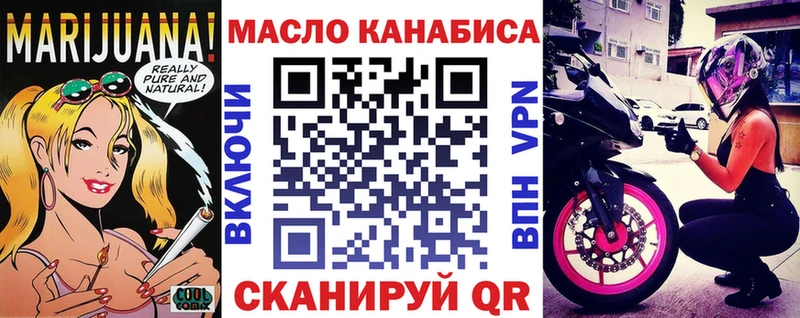 Дистиллят ТГК вейп с тгк  купить наркотик  Заполярный 