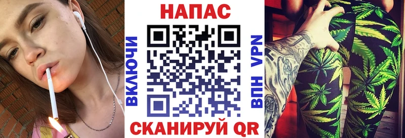 Марихуана планчик Заполярный